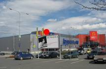 Card image cap871107 Billboard, Ostrava (OC AVION Shopping Park Ostrava )