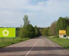 1271026 Billboard, Hrobice nad Labem (silnice I/37)